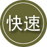 靖州24小时道路救援